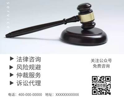 法律咨詢服務——守護您的權益，化解您的困惑