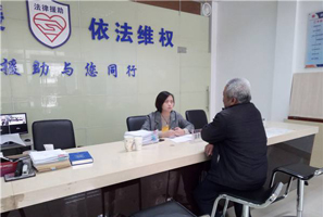 專業法律咨詢服務 了解權益、保障未來