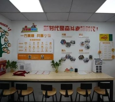 南京首批37家“寧小蜂”驛站上線，提供貼心法律咨詢服務