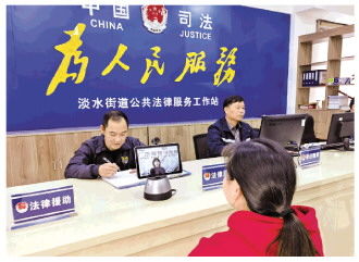 法律服務(wù)觸手可及，高效化解市民法律之憂