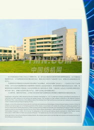 探索TTMN計算機軟件開發 創新技術與未來展望