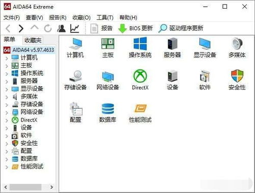 電腦驗機軟件全解析 魯大師、360及其他專業工具深度對比