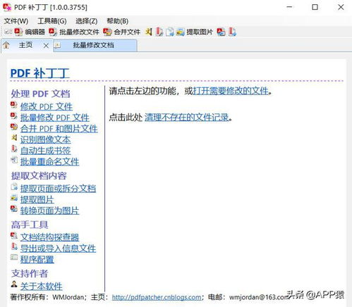 7款完全免費的電腦必備神器，助力計算機軟件開發高效提升