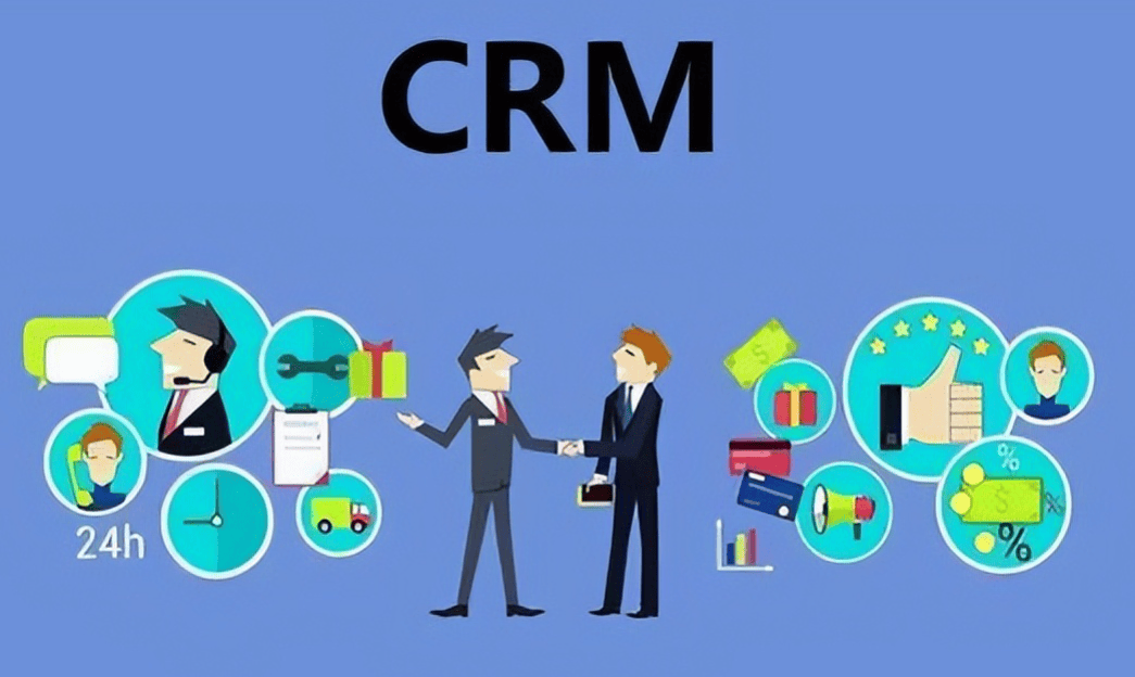 客戶管理系統(tǒng)（CRM） 驅(qū)動企業(yè)服務升級與深度分析的戰(zhàn)略引擎